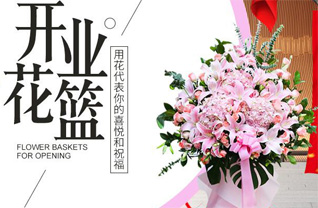 山东淄博张店区马尚镇大套村花篮配送